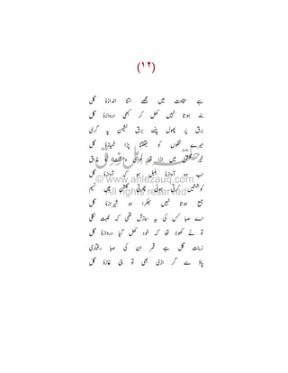 c

óf g

c

óf

¸

*

eM

c

óf
óf 

‹
†

óf

óf¼

eM

T

:

½

óf 

XØ

Œ:

:

}

X¸

c
':

f¦ è ¥

“
¥

c

u

s

Ì
c

‹
c óf

':

8 , B Ü † Ý

Ü
c

/

K

p
•

eb
c

Ü

- ‹ , #w •
c

œ
ò

B

f
ýP

 
