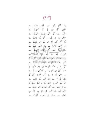 «

•

}
ä

•L
•L

½

I

(l

X ù

È äy
º ¥

œ '

•Y } + gÈ
©

dg
Ö

á G :

ä

)

GH

ËÌ
ÊT ï-

0

•L
F

T#

ƒ

•Æ S

¼

òP

Ê

Á ‹ : GH

•ªf v ' Ê _ Œ
C

•ªf H

· —

Ø
I

3 è
ä ’

R n Á s Ï

¥ •8

•N ( R (
Œ

Ú
‰ 7

} O _

Ë Œ kl í
•ªf

·

O ? è

7/

½

œ

• /[
F

N _ Ü T

•L

fH

E

•s ¥ ò

•Æ

“

À‡

ÝM

Ì

 