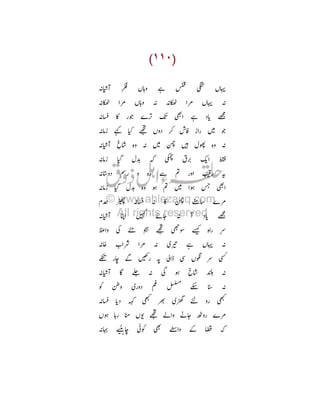 RL

™

R÷

8

Rþ

TP

R

R÷

‰

Tý

“

J

¸

f

Ü ‰
Ì

W

‹

eM

R

!

Ä

Z

è

Rªf “ J
:
~
7EX ™ Rþ R
o

RL

á

Ü : ~ ò
K õ¦

ìY

R



{
Rl

}"

X

È Ù =

8
O

¥ | z y ×3 ±

RL
c

o

8
Z

R

+

Tý

R

Ë
©

:

†‡

[
Þ

R

* … + ¦ TY - ñ

/

Rþ O

R

O

R Ü K

RL †‡
R

8

Tý

| ò

Rªf Ç _ y T
Rªf

V

ˆ

TP

¡

•

R
R

1 ù

T: P þ Tf y I •Y u
8
v
RN ±ëîï•ì È Œc ò à
ü ‹

 
