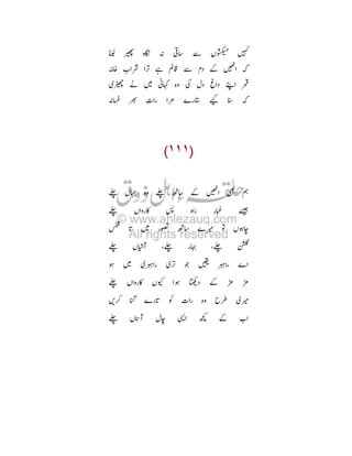 A

ð R Ï¦
€Ø

Rl } "
™ • Ü å¾
Rþ

U ]µ
Tg¬+«T
á

©

•

¥

‹

• ò¦

• ò Ê

•

T

x

ˆ ' Ü

Ñ ò¦

•

’•

TL

: Ü
•

T

Ú¸ ]
•

T•

G

8

/

• T™

• ‹

7

”

½

T:È

’•

N

†

‰  Û

Û
T¤

:

A

ð
T

' c /
È

¥

ð
½
}

 