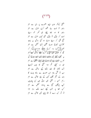 Ê

^ § T: á¤ _

s

Ê

y Ú¸ ' I •

Û

M

Ÿ ‰ j ’ ê :

Û

y T¾ ò BY

Ê

/H è ^
Ê
¸

ƒ : I
I

O œ

Mªi Tf
Ê

ø¦

Ê

Ô

É3 ‹
÷

:
©

; , 45 (
7Ÿ

X: Ü ³

Ê

Î À s

c f

dª

è

TL * Ê
v
±ëîïðñ R j
ì
}

ëØ a Ù R b ”

TOuP _

Ê

‹ p

»

/ó

o ìY

c Ê

ì •ô Ü T ; c d

ø¦
Ö

M O

•¸

Ë ìY â Ü /
Ê

¨ ¸ c E

` ì: É9 Ú¸6

Î

Ê

BY ¸ •

YÔ
Ï Z

E D# ·
e T- s î

ëØ • ù#

Þ

 