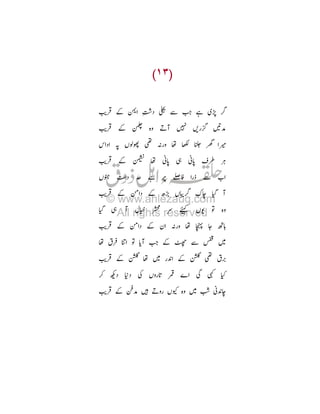 €

$Å

•

$Å

Úr @

É
* T Ì

‰ ½

, åP j åP ä
!

"

“ j 

)

s #

0

YÔ TÎ

„

$Å

(È “ 

}

$ % - & Tf
„

$Å
, ei
$Å

, ¾

R

$Å
T

p

œ R
O •

—

$Å

)

ˆ Ü

'

† , Ü g

¸ –

, — Y òP

¥ T '
É T¤

†

eM

Ë ( _
Ü

ågÈ

 