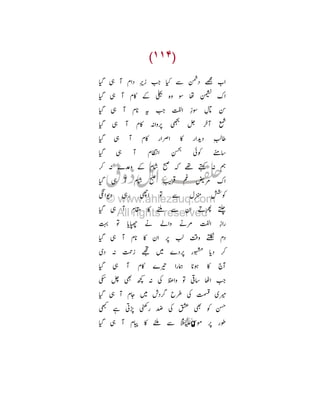 “ j  7

-f • _

C

“ j  7

}

3 ,

(

“ j  78 è • Î f3
R s i ÷ ` E

“ j  7
“

j

“

j



y

7


À
j

7â

7‡ Ú ‹

¸ R
j

F

õ¦

´8 (

w

“ j  7k

Œc

p R Ê

“ j  7‡ Ú $Å
9f

QM

y

c

œ ÉØ &

”

OÆ • I

“ j  78

•8 Î f
K
î³12 7
œ s Q ? ±

R Šf y Ü
“ j  7

s

+

8:

ª * ò ¥ R ¥ {
“ j  7Y Ü

¿ O

T

¸
Â

Ï¦ ( •
¥ C

½

Xp - Ð ¥ ³ ò c Ï
“ j  7c

”

í•¦[ s
g

;

 