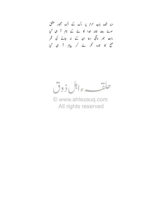 ³ ¹ (

( s 7Œ }H | -

“ j  78

I

¥ •Y R

ö Rl ¿ ì3
œ Ÿ

“ j  7c ¸ I

9ª © /
'

Ú

 