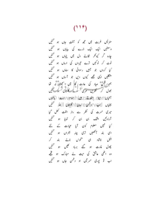 ‰ : TY º c

Ü ¿^ •y

‰ : TH_ ¥

0 ! ! m

‰ : TJ Ü

I

á¤

È

¥ T+

R‘ ¸ •Í

Œ3

‰ : Tª

 ‰ T¸ _

‰ : Tª¦

n

‰ : T¦ ‰ Ú T¤
, R Y Ü c /Ÿ ¥

D o Ê
E

8 Úº ¸

‰ : T„ ì3

É(

o

TL

C

}

T#

º ¥ /

½

‰ : Oç ¸ Z Z À

Bf

TxH
‰

7l
:

“

T„

œY

Î f

/ µ O œc 7`

ù

‰ : T•
¸

u

‰ : p

ª u ¦

Ç
z

I8

_

j

‡8

HM v : / ¼

Ì

y : ( q I 6 ¥ ÆŸ e
‰ : TY C

@

#

}

 