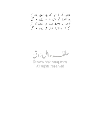 ¥ œ- Úg)

È

‰ : Tr

s

c TýŸ

œ

_ j
B:

/ú
ìt

T: 'ÕÖ+ s T•

‰ : TJ Ü T ' u + ‰ c Ú

 