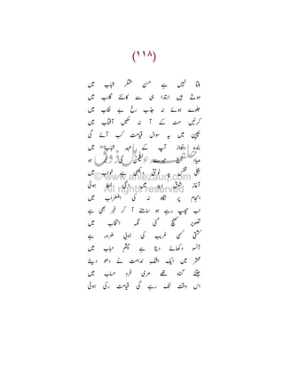 Ü

z

}

Ü }| 0
†

Ý

·

u

½

Â

D

~Í * ˆ

Ž

î

Ü

}º

.

ò

Ü
¥

À

R

e•
s

ð

f¼
7»

• }

¸  õ¦ :
•

}€
R

Ü
v
T
´
Ü

}L

j+

Ö

•

ƒ
¥

$^

}e

Œ: ¥

f‘

¥

Ü }-

Ü

3 è Ü

e

Œ:

¦

Î Ì¸



Ë ì í kl
}

É:

}} R ì:

Ü }  á R

:

·

j

Ü }‘

Ü

{

Ï

A
• kg À
i
kl Ë

-Ñ

ñ

÷

ì9

7

!

Ü %

8

Ú
| ?

 