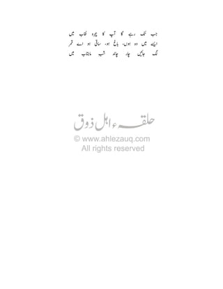 è

Ü }‘

· o

| •

: Ï¦ ’: GH ’T:
Ü

}qª

gÈ

È

Ü §
BY

 