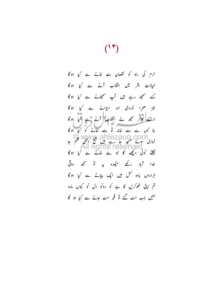 o: _

•l ¿ œ* c

o: _

• }m

o: _

Ü + /#$
¡ ,

•¡ ·

o: _

¥ 7Œ

•f

o: _

‘

• }m I 3 i

o: _ c •l ¿

Rl ¿

Y . ò Ñ
o: _
Ï¦

3

o: _
ª T¤ c
o : _

Á ³ ®

Y / ì3

fç
K
î³12
•l £ ‰ o 0 Œc ±
3

è
•4 !
c

c

•Y 7 8

H
5

ö

H T ]

Ú¸6 š
v 7 • 9

 