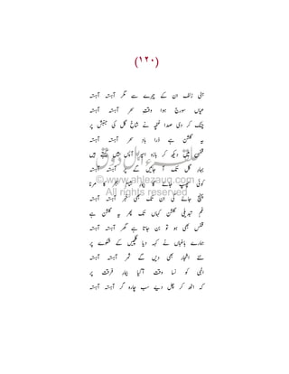 † †
†

œ hf ‡

è

†

?

?

Â3

:

s ‡ ¥ c †‡ • ä ·
†

†

?

H

p Ü • Ô

Tµ
¸ ˆ

†

0

fH ¸ – Ü ˆ

† † s Ù BY  | c
• 7‡

88

† †

è
N

Ç o ìY • Œc
ò | œ Ë ìY ,

† è Ø | T¾ † ‰f
† † ‰
s

'

'Y Z

ËÌ
ÊT ï- O Þ • TxH

† † … Ù Ú
s

?i

† †

: ò ˆ

Ç

“

?

ò
æ

Š

‹

c

È ¬ ! * ¸ u ‹

 
