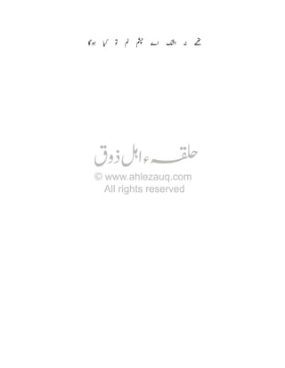 o: _

•

À

R –

 