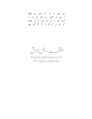 "#

T
P

:
?
:È

Ü

–

«

Q

:

Tº

¥

O

¥
9

•
Éªi

‹

,

¾

è

•

 