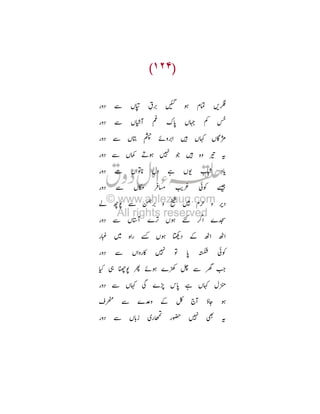 Tš eM ‰ : 75 Ú™
TL

ìM

TY
Tr É:

T¾ ToK
‰

T 8
T
I ù#

$^

ùM

T

Œc

”
-

T¾ Ë

2 *
p

ä
ßàáã

P

¨
u

P

_ j ?# Ø ì:

THf

O

T: .
, T: A

ä›

}

Ñ Ü 7Œ

T 
x Ü

+ è
Tf

i

î

T™ I

(P

u

¢

Œc

‰ •
T¾

y

Â ýY :
Ö

ò è

 