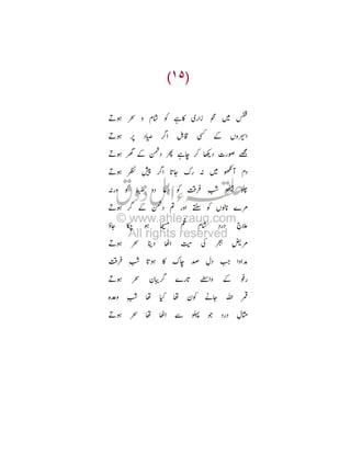 É: ?
É: s

C Ø

É: º <

ýY

Ÿ

c ?i

C
C

:

É: ? D
?i
É:

È ¸ © /ó

'Y ( R Ü = 7

c >

É:

@ A

B c T 8

¶
(

':
?

TS
€T

;Ø ñ

D

É: ‰
R

f : Ü ˆ

7‡ c

œÎ

8
Âê

7‡

6 ¥ • ´8
(È ·
'

•
à

‚

, _ , œc •Y «
É: ? , (

E ‰

F

 