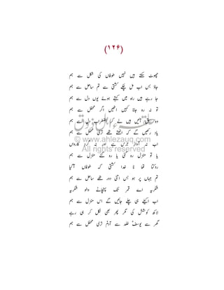 Ê
Ê

™ ¥ T;
Tf ì: p Ü

“
Ê

y v

O ƒ

‹

÷

•—

Î

8

,

|

O
k
èŠ

Ù BY • j ¢ }

j ¸  ò Ø
Ê

ö

y

. í : s T™

ø¦
y

O

O f  R }

R

èŠ
Ê

Ò ‹ Ù =

Î

T;

R

B ¡

}º ¸ I

T
Ê

Y

ø á 8Y

Î

Ê
Ê

÷ Û þ } í ýY

ø¦

Ê
Ê

•C

7
Ã

¥
¤ £f
Ã

c n#
‰

 
