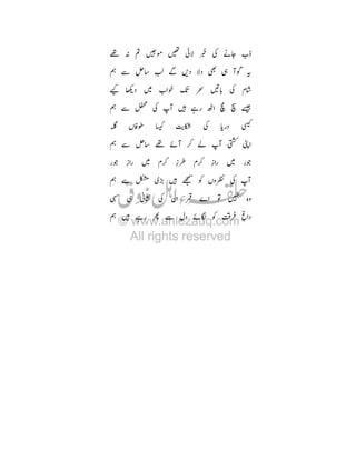 [ Ä Œ#

R

ø¦ Q Ù Ú # ò j P è

Ê
©
Ê

Ü } - | ? @H ¥ 7‡
u | v ”

Î ¥ ·
T;

Ê
‰ f
Ê

¥ •Y }+

³

?

¥

§

O

ì ¸ I · ÷ š

ø¦

Ü 7¸ f
Ö

Ô

7¸ f

Ü

‰

9 c T º ¥ ·

¸ j åd ¥ œ
Ê

Ø

ì

c ?i G

 