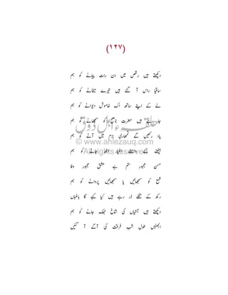 Ê c •4 /
Ê c •Â

œ

Ü ¥

+

Ê c •f

Í
l¦

v 

[l ( ò¦

I

Ê c •¡ c ~8 /‹

Y

ä
ßàáã Ù =

Ê c • Ü 7/
Ê

c

•Y
¹

u

7

³

¦

à
Ü

O

¹

Ï

Ê c • s B¡ O B¡ c E
TxH o Ç _

+ X

Ê c •Y „ †‡ ¥ TL
‰

 Ù ¥ ?i

n
Í
; §

 