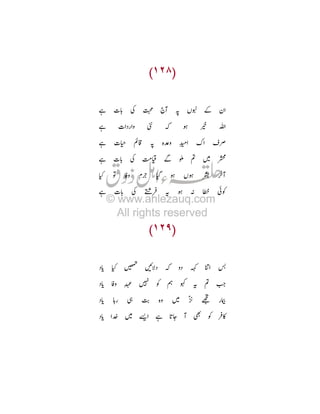 Â * T¼

/H ¥
[

/

‹

Ý

:

/_ €Ø *

-

(

/H ¥ kl Ù «
_

7O

“

:

œ
«
äy

Ü %
T:

+

`

/H ¥ “i è : R î Œc

O _ Þ B#
O

P

j

¿

O ö Ü §

í

c Ê z è

e

O

Þ

•

‹
Ü

ÃH

y

Ç

'Y  ò c i

 