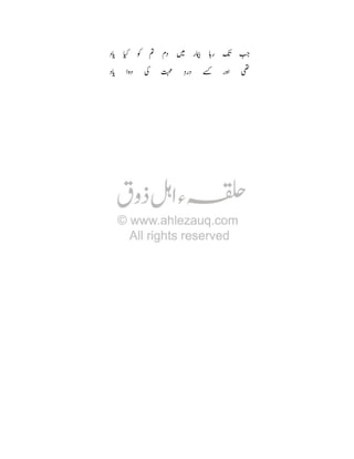 O _ c
O

7
¥

Ü

Ç P
,

| •

 