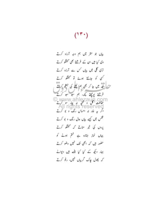 É¸ f  ¼ Ê Ü x ‰ T_
É¸ X ò “i

œ

_

É¸ f 

T_ Ü H

É¸ X

ì: 8Y c ñ

É¸ Ž ¥ | Ê ò ¸ Y Ü É
Ê ’¥ X# “i

É¸

c jk

É¸ 3 È R ä
É¸ )

é

É¸ ) é

L R l è
¼ T_ ± Ü ˆ

É¸ X ‹ Éþ Ý ¥ T s
c •: H
É¸ }
•f
É¸ ‚ ’

fm fç Tý
Ö

|ò ‹
¬ _ _

–

TÎ

(È Ì ‹

N

 
