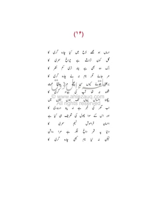 È _ Ü GH
?

GO

x

œc

Ç

I

º

: Tª
ò

È I R 78
¼

8
J

T

T:

|

J

Ü

¥

(
ìY 8

T¤ ì: ÊM
U
· , R gK

{ R

À¬

L

Tý

¥ ‰ }

_ j MN ¥

Ì 3

?
^

[i

8

O
È

c

G
78

œL
*

˜

R

—
$

 