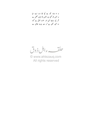 —

R

A –

Î + o T6 §
e•

©

;k ìY > ‹

¶ : R
o Tý R
õ¦
Õ

 