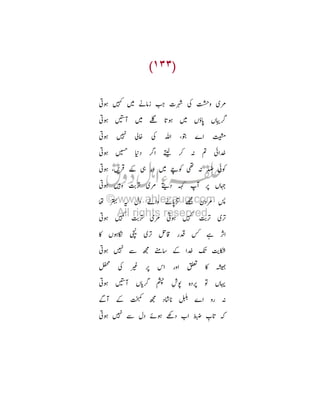 X: á Ü •ªf • /} ¥ •

8

X: · Ü ¹ ': Ü TýP TÎ
…l ¥ «

X:

¹ ¸ R

X: ¢ —
X: ’ÚÅ
X:

Ü ×c

j

, º è

I

X: á ¿
T:ð <
X:

R Ð Œc
œ8 •

•Pí

8 X: á ¿
ëØ

©

´

õ¦

ö |

?

É

Î ¥ È s
X: · TO
X:

Œö

8 d Þ · s T™

¿

Ù

¸

’‘

#

¼

‡8
ì:

»

s

Tý
R

} > }' ‹

 