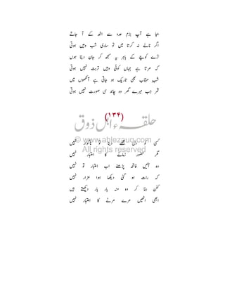 u

ÉY 
X:

7/ ·
Ü '¸ R I8

¦

T: A œY ¸ 3 è )H
X:

¿

Œc T™

Ü T=

P8

^

½ •

c
Àp 5

}
:

©

H

H

ƒ

B

:

S

•8

ñ

Ö

•ªf

^
Í

‰

D

^
{

'8 ‹

XY : ! ' ò }Å

/ ó ¦ gÈ

X:

×c

/

¸
8

‹

õ

j

•

ò

 