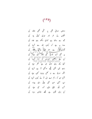 ¥

‡8 ù

¥

O

s c e

å¾

½

¿ ó

¥

%

©

Oi

«

¥

‡8

¥

J

¥

Oi

¥

D º

¥

Oi

¥

•

D á ìY

è Ÿ

T¤ ‹
c

ÆŸ

T½

(

-

¥

T

¸6

8

¾' (

žö

ò è

•

Œ _

1 c TÔ

¦ Œ: …J ¥ Â
×3 y

Ü /
É3 V

R

c œ “

¥ Oi T¤ •
¥

J

j

XY

¥

D

h



¥

HM

Tçl

ò

-

9

}

—

g

~

-½

M

_

 