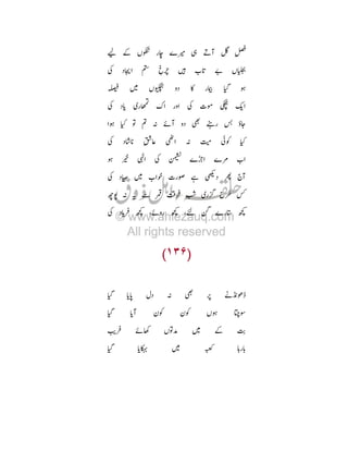 Ç

T

Ü †O

¥
`
¥

Ü
O

}'

ÆŸ

: Ý

e

Œc

i

8 }

“

R

O

ò

œc

$i

ì9

“

OÁ

r T

¥ ’ù À

¥ Oi ¥ ’ì

œc
T

s
T:

Ü
Ü

_

Ž Ø Â

?i

OP

!

6

R

¥ D Ü }- / ó

“

:

ò ø í ýY

¥

ù# R è

“

¥ /[

R ì

‡8

T#
Ç

T¿
ä
ßàáã (

: _
¥

½ j É c Í

È

¥

•ÕÖ+
¨3
¿

³

PH

 