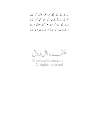 ÉY ¸ üÌ ‰ 8 •

T Ì È¼ ¥

ÉY r ò s
'Y :
ÉY s

[l ˆ Ê
H

eM 8ª è

½ R ÉY É

W
H

8
+ R

 