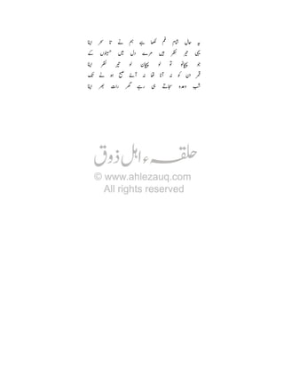 o

? ' • Ê

8

Tl Ü
o

º

¾

+

7‡

¼ è

º + 1
‘•

œ•

| • : Ú ì R , 8 R c œ
o

©

/

‰

j

ÉÒ

‰

 