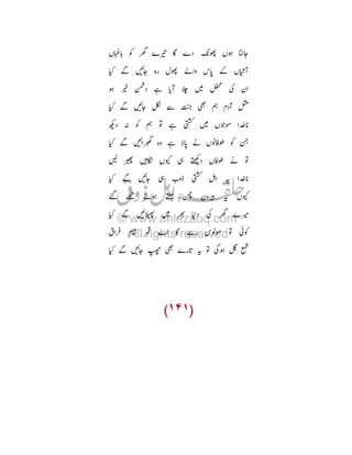 TxH c ‰

üÌ T: ÉY

+ o

_ Ù BY

Ì I

: Ý C

O z Ü Î ¥ œ

P

TL

_ Ù BY 

| ò Ê 7 Ö

–

R c Ê

÷ Ü T‰[ ö8

_ Ù B‘

#P • T‘ ; c •

•

ð T¤ j Í

T; •

_ Ù BY j } + ÷ Š
v X ì:

_ Ù BY • ò

ö8

K œ 3 è T¤

_ Ù B× Ü © —
e i 7‡

è

' è

½

‘[

o

¥ ‰

Œc

Ë: c E

 