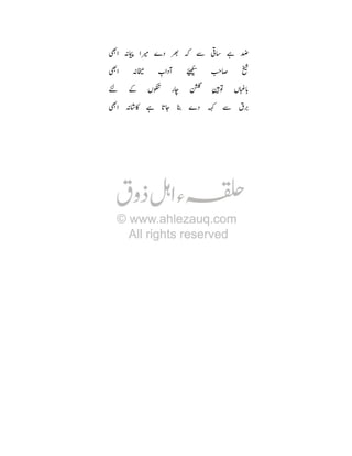 ò R4 ½
ò

RÂ

ù
ò R‡

© ‹
Ø

} 
T

È
'Y ®

†

Ï¦

Ð

•8

Ñ

Ò
Þ

TxH
eM

 