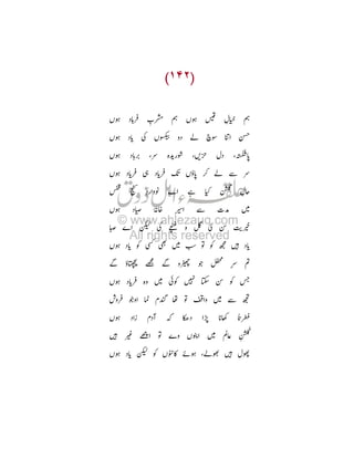 T:

Pi }Ù Ê T: ï

T:

O ¥ TÚ

T:

HM

I

À•

’-

$ Ê
Ï

3

’ÚÛ

’¢P

T: Oi j Oi | TýP ¸ I

-

ˆ …

‘

¼

T:

Àl

D

_ †
Ô

/

$ ¥ ¸

c …

T: O c ñ ò Ü ¬
Ù ýÓ

Ù

T: Oi
T:

7

È "

‹

c

O

o

ç 7Ý ,
f

Ý

™ ‰ Î -

Ü Œc

i Ü

Ü

ß

c ~
Ü

d

ÞÝ
KU á
Tâ Ü žŸ à
p

89

T: O $ c TÇ ì: ’IE

Ì

 