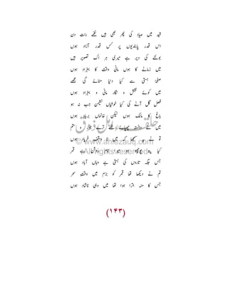 ã

œ /
T:

s TfuP

´

f

-Ñ ( )
T:

ä

T:

ìc

ä

¥ K)

åª T:
—

åª

•ªf Ü
S

_

å

@ ìc Ü

ð

TL- _ ¥ • c Í

: R •
T:

´

-

½

?

Ë

D Ü @

ò Ø ¥

HM Tçl $ T: ƒª

GH

Ü

‰

ìÆ æ

T:

Oi -

8 Ü ‹ ¡ è •

^
T:

H TP

? ?
T:

78

• Ü

½ : C# { _
ö ¥ T ' g ~

Ü 7/ c

‡8 j Ü , :

, ©
S

•
~

 