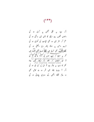 Ë :

*

Ë : Ž
Ë :

è

Ü K o ™

1 ¥ kl ò

Ë : ß

—

É ò I8

Ë :
ò þ

Ü x

Ü

òP o: * „
'

É ò

3 è

¦ ¸ äŸ

©

j

žŸ è •

_ s

Ü E ìY 

ª

Ë : ågÈ

TÖ

T

Ë : •Ÿ 3 ¥ T: ¶ ¸
'Y

D

)

Ù ø è žŸ

º

 