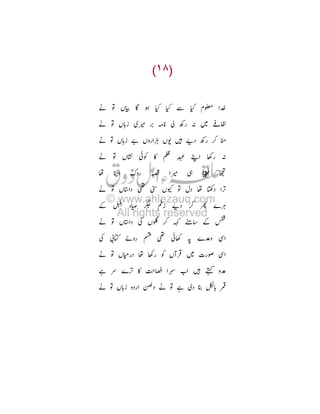 •

T_ o : _ _

•

THf

•

THf

•
,

½ M

•

8 … n R Ü ab

T ] Tf
(

! n ¸ c

% e

Td Œc
D

_ 7` ö

f

½

D O ,f !
T

¥ jk ì
•

Tl
-

•

THf

d

, i
¸ Ø

¥ Tw ¸ Þ õ¦
Ó

R

“g‚

j

h T¤

T

•

9

)
ˆ
¦

Œ9 *

, 9 c TÅ Ü / ó ¦
mn o }
q •

p
® rH

 