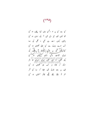 “ : Tr + TY C
“ : Tª

 Ü

Ÿ

ä

è _

¥ c

_

+ | Tr ,
è T¤ TxH

“ : œ„ …l _

•Y

Ë BY  õ¦ B

è

“

:

ž

T€s
Ô

½

“ : T„
_ P

hf
l (

éª

8 (
_

k‡

½

c Tw ¥
) ê

¸ n3

¸ œ Ü •l ¿ è

“ : TN žö y

B

Ê

 