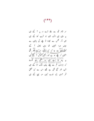 ”

v  *

d 7‡ -

v 9 $i ‰ À‡ F
TxH Ë •
v



Ì TP

* Ø 7H v 
IË

LC

è
ˆ

, TL
Þ ‹ Y

Ü

½ T™
œ Œc

: Û ¸

: • ³

Y { è

v B (l Tý ’

T ] ‹

É _
v Æ S T¾

c E •
'

T•

 