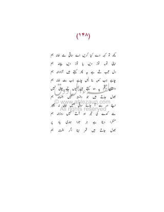 Ê Rl £ Ï¦
Ê R4 Ú
Ê R f

B

O Ú

p Ø è

Ê Rþ

Õ

B

¥
š

x þ

È • ® ³ •

Ê Rl ¿ •
Tf

Þ

Ú¸ _

Tf

p

á æ

‰

*

È
œ

ÉY

E

R …l 9 Ï¦ ìY 
Ê Rf
s

O

Ê

Rþ

É : Ý ¥
'
o

)

Ý £
A
ÉY

E

 
