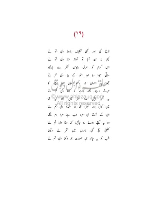 úÔ s ò

•
•

O Z R ¥

f 

C#
•

fª

º
t

8 c 7¸

,

_

UK
ßw

• 7

8

R œL

x

Ü

•

*

d

c

y

ö

•8
z

è

Œc Ü

• { j É
¼ ‹ BY

•
•

Ÿ

œ Ï¦

· ‰ , 2

•

©

P

u

v ô œY w
•

¥ GH

Ü

T '

œ

ì: p è
ƒ

|

9 ‰ / ó ¦ gÈ è c

}

 