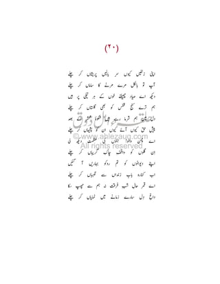 - T¤ ~f š

• ¸ T€s •H
• ¸ Tª¦

•8

s ‚ )

8 rH

·

T- ƒ D

–

• ¸ T„ ò c ˆ …
% ó'

†

Ê

ª" Ê Ü

• ¸ T‡ c œ T¤ ì T¤ ‘ <
… –

ˆ ¥ T

• ¸ TÎ
‰

(È -

Œ •

c Tw œ
c T‘ f

 ÚN c

• ¸ TŠ

K

%

‹ }

T gf }H
Ê R ?i

• ¸ TOç Ü •ªf

¼
¦

G

 
