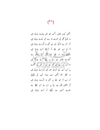 ÉY ìŽ Ü • C
ÉY ì9 ;
ÉY ì ‘

Ì T¤ •

f8 / ó ¥ c †‡
’-

òœ

Ê

ÉY ì “i c ” • } _
T
. • • R

’‰ 7

T–

'

È¸

Þ˜

ÉY ì ) Ü • •þ
å‡ ¥

•

í í è

•

ó

ÉY ìª"
œ

ä
ßàáã

Ì

ÉY ì — s †

™ R

ò s ” •
* †

ÉY ì c Q

} ‹

š T›
T•

 