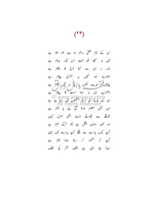 7

ÊM ³ 78

- ¿

78J

, ¡ R Ü

´

M

7µ

GH q

œ

7¸

`

¶

ì·

½

È

è

7  Þ R è s T¹
7¸
»

I

y ò
7‡ Ù Ø
7

D
`

}

¼C

s · •

¥

œ
×Ø

½ œ¾ |

Ü
Â

8 j ÉY

Ú ': 7`

7‡ O
T¾

}º

/[ 8: R

— Ü T=

8

À

s T¤ ·
¸

¿

c

·

Ü

Ç

óÀ

 
