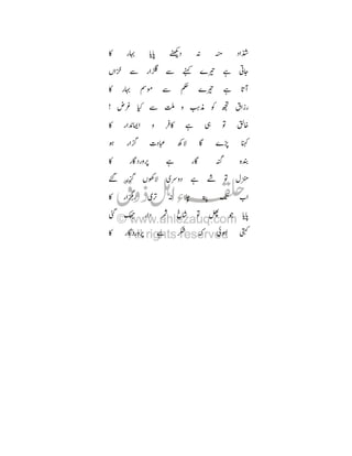 N

OP

TU

Q

V
N

r

+

XY

+

'

`

ab c d e f

i

j

/m

n#

o s
v

r Tw#
K
€•~ ‚•

ƒ „
o s

M

>

gh
:

S

W

Z[

% ]^ _

R

o

p

o

t

R

kl

x
z

{

… †‡
Š

q
u
y

|

}

ˆ ‰ OP
‹

Œ:

•

 