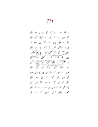 ò 7

“

è

ò Ó

‰

+

È
ò

f¦ Ñ

Ò

7

B

}m
7Œ

Ü

• • ´8
Ó

Ú

Ê

+
œ

T™

ò

®

;
Ô

c
Œc

¦

Õ

É#

ØJ Tf j Ò

T:
7

žö

P –

—

ò

ò

T: '

GH

ò ž

·
Ö

”

T:

‘ Ü ž
¨ c

T

_
6
×c

œ

BC

Ü T: Ùª Ÿ

È

O
e0

ò Ú
Û

'

 