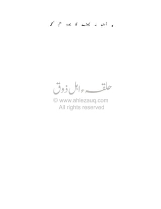 Ü

‰

o

BC

R

T•

è

 