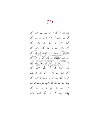 ê ¿

¸

: R ‰ T
ë

8¸

ì

ò

P

¥ ì¦
R

d

Ï

#J è • T

‘

ìY 

ó'
³

ìY  j

-

; - Ù BY R í•¦[ } R
g
· ¥ î

’

y

ï

8
ð

q ¥ ‘
Âñ

ô c ` • ò ó

/H j

ê o ìY : ‹

p R Ê

IJ • ·Ö ;

í í •Y

:
^

0

‰
v

f

è¦
:

õ

+

§

ågÈ

 