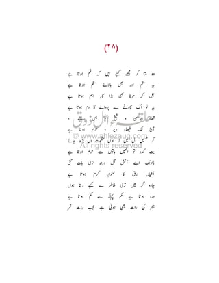 ':

p

‹
Ü

':

ì#H

': 7

• s

ø

í

':

7Œ

ìY YÔ

Ñ
-

v TK
ßú

ƒ /H

v t
ßus

|

Â

7¸

': I
þ

¢

TH •
R

Ç

è

ùM

ˆ T: R Ü

':

è

ÌC (

c

': 7Œ

/

Ü

ò

Ô ò 88 ¸ ÷

': Ê

T: A

¸

Ý ¿

c û

üÌ

œý
l

eM

TL

Ü

’
X: ò /

È
':
¥ •

 